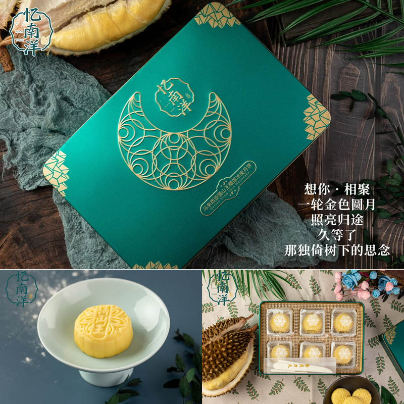 忆南洋2020827