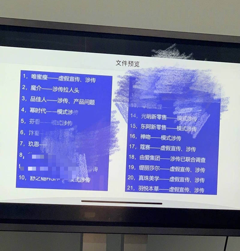 微商创始人