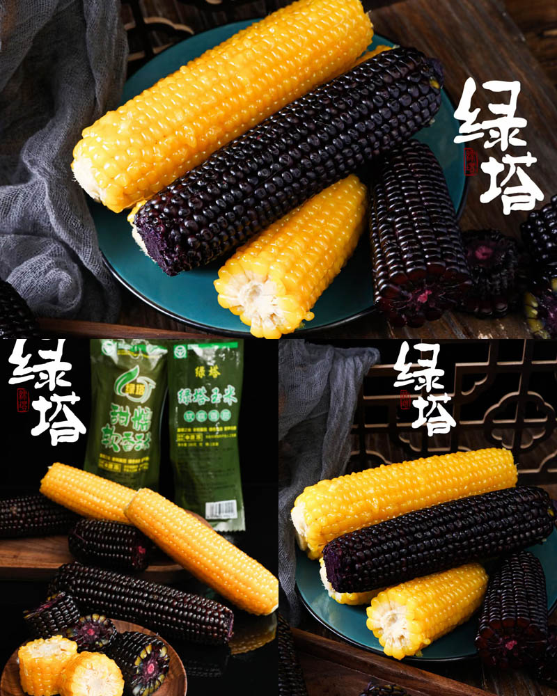 绿塔玉米 非黄即黑20201030