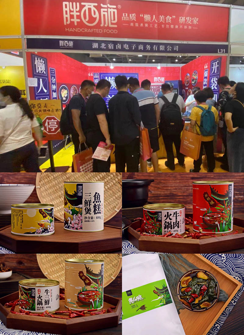 胖西施®懒人美食