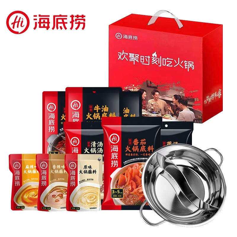 海底捞火锅底料大礼包20201220