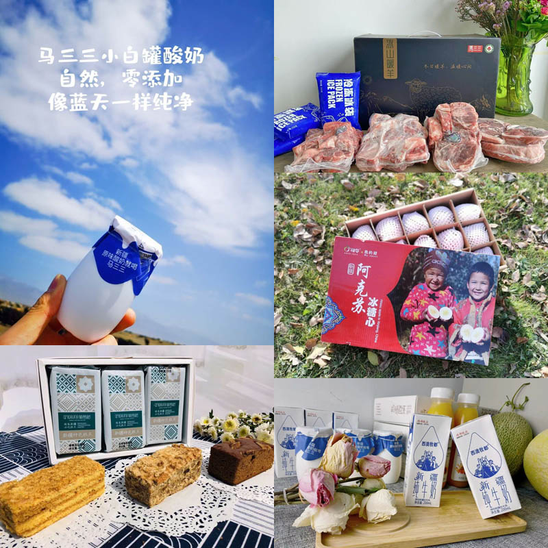 马三三原味酸奶20201228