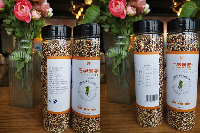 乐趣健康三色藜麦20201219