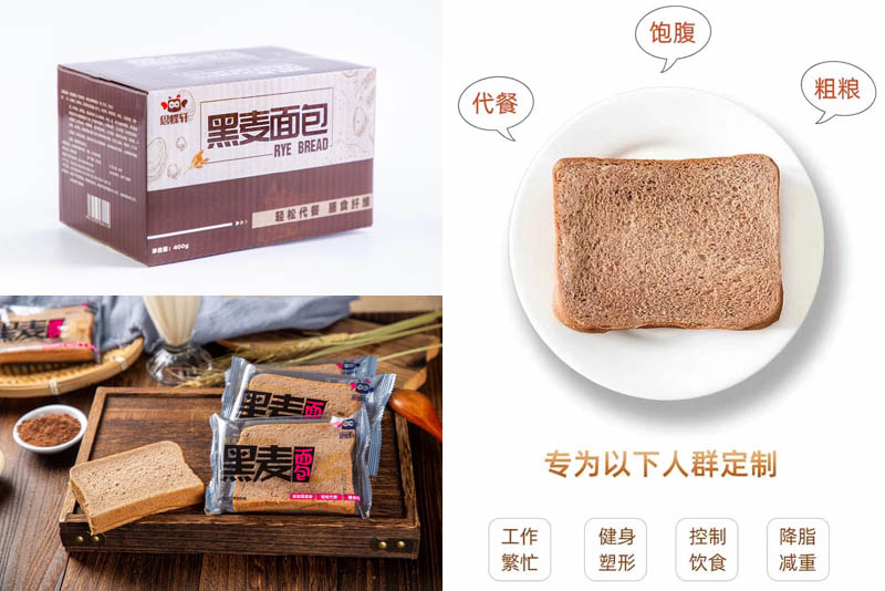 黑麦面包400克精品彩箱装20201214