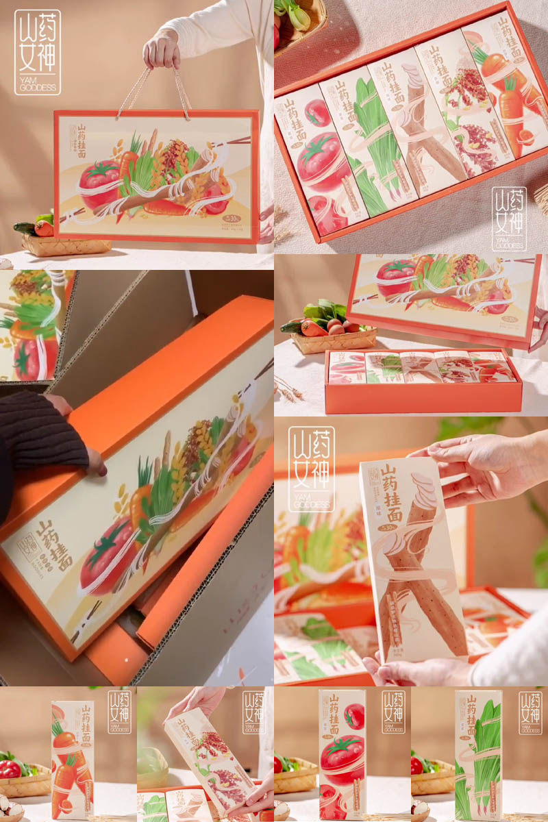 山药女神®山药挂面20201203