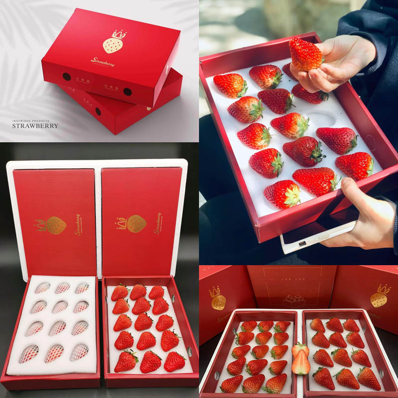 丹东红颜九九草莓礼盒20210124