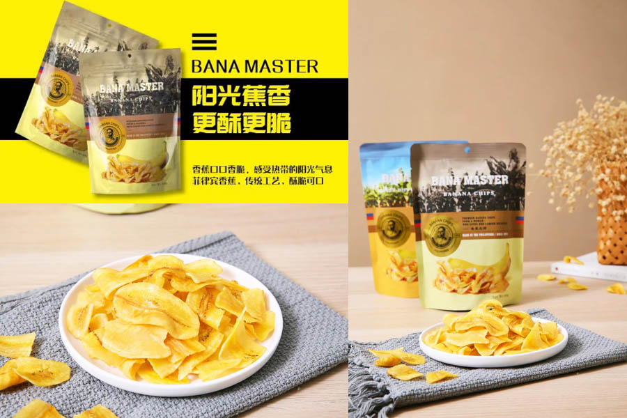 菲律宾香蕉片20210310