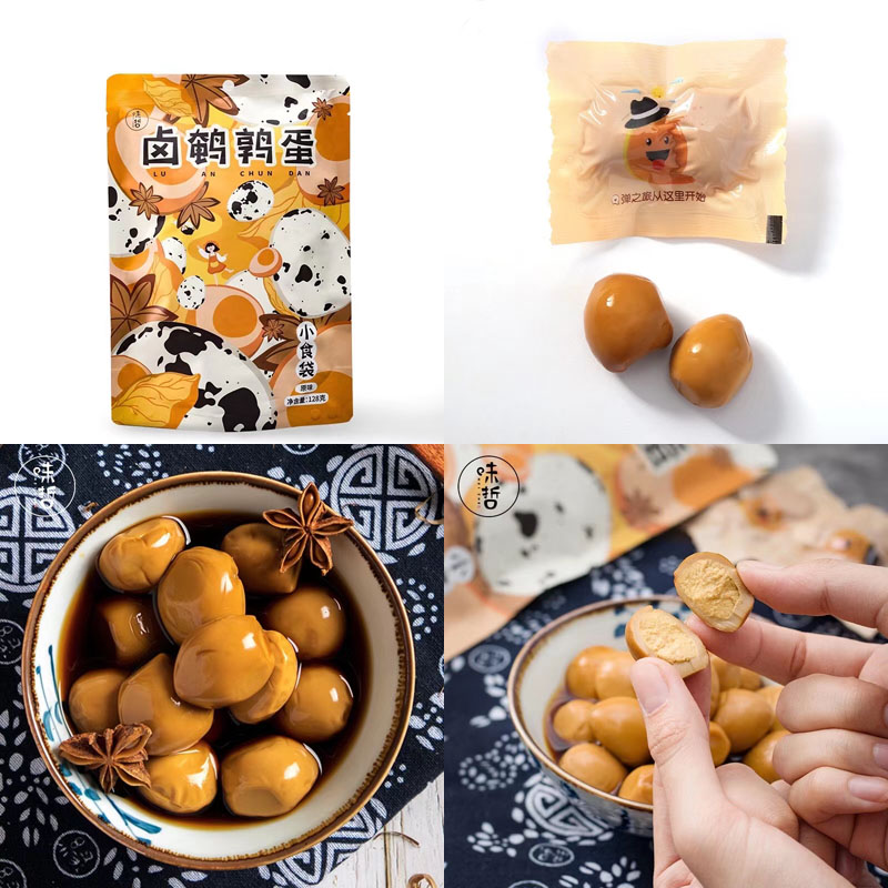 （20210416置顶）味哲鹌鹑蛋20210416