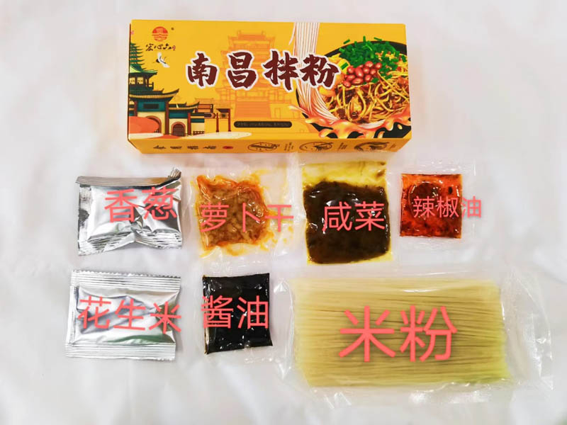 宏心六南昌拌粉20210809