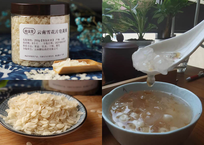 云南雪花片皂荚米 糖溪果20210819