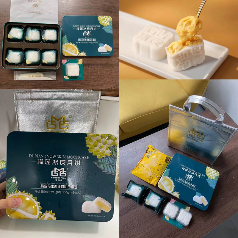 梦吉榴®猫山王榴莲冰皮月饼20210818
