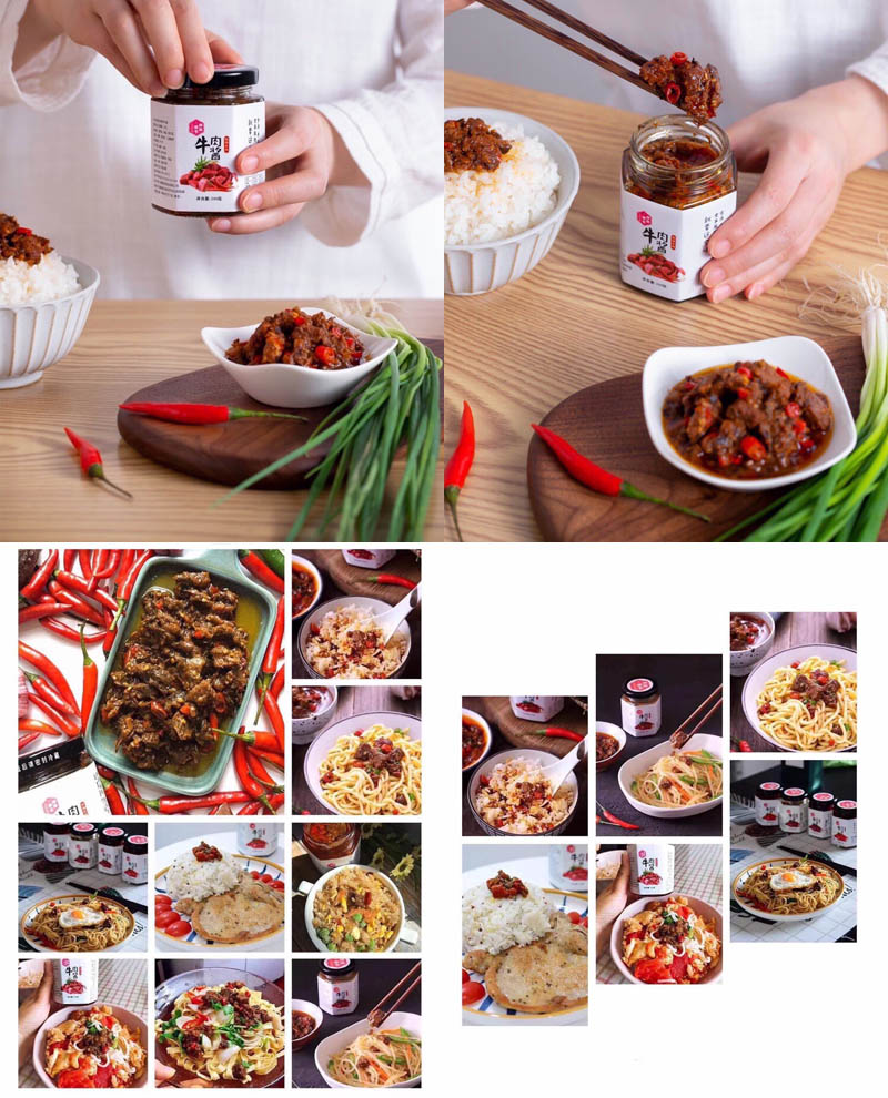 琳琅暖食秘制牛肉酱20210819