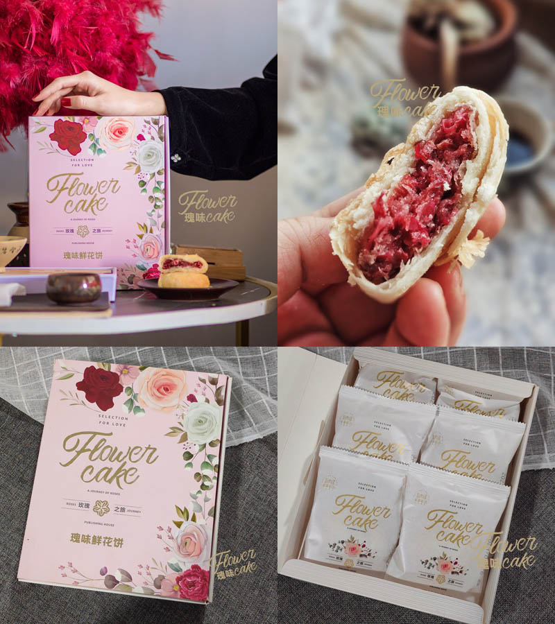 云南手工瑰味鲜花饼20210819