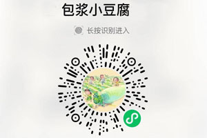 鹿先森包浆小豆腐20210905