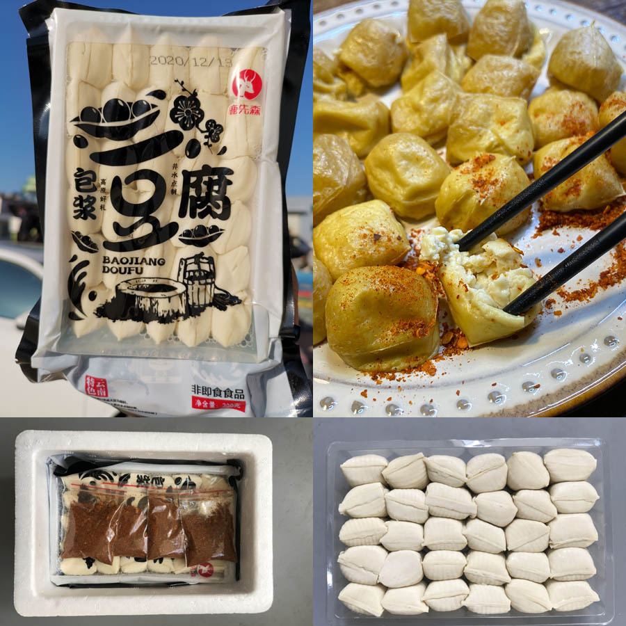 鹿先森包浆小豆腐20210905
