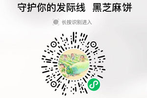 朴食有方®山核桃仁芝麻饼20210901