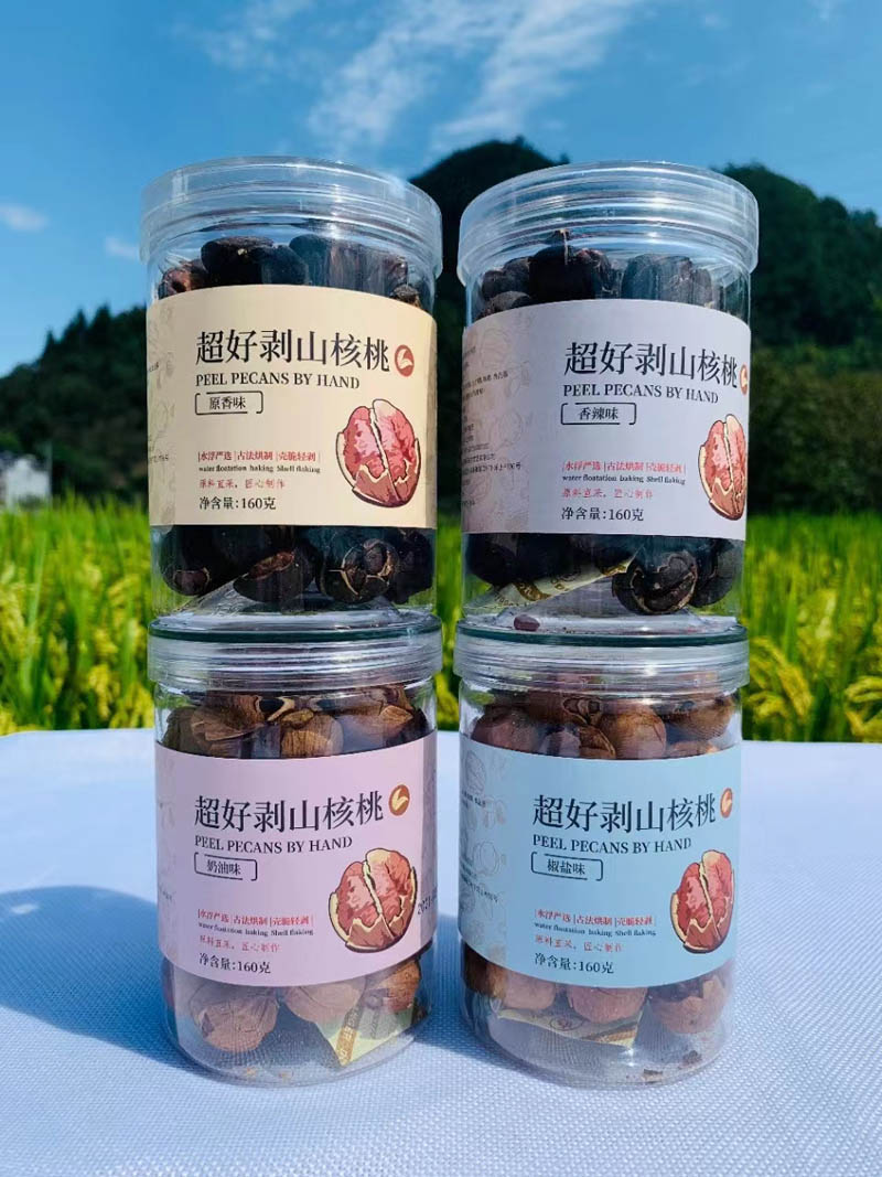 福剥剥®超好剥山核桃20211030