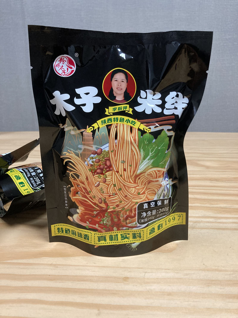 风物良食秘制米线20211028