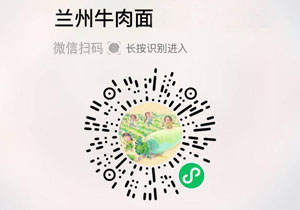 食城记®兰州牛肉面20211128