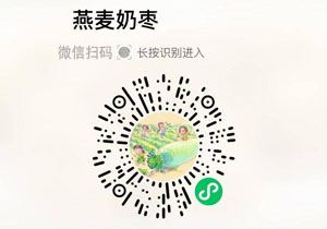 枣粮先生®燕麦奶枣20211129