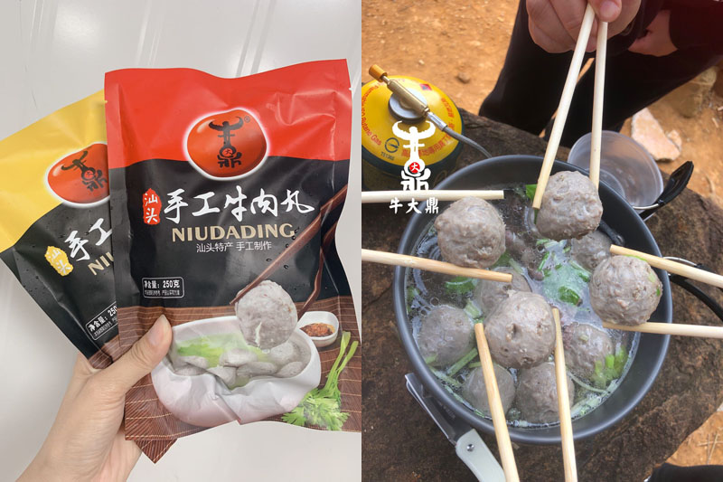 牛大鼎潮汕牛肉丸20211130