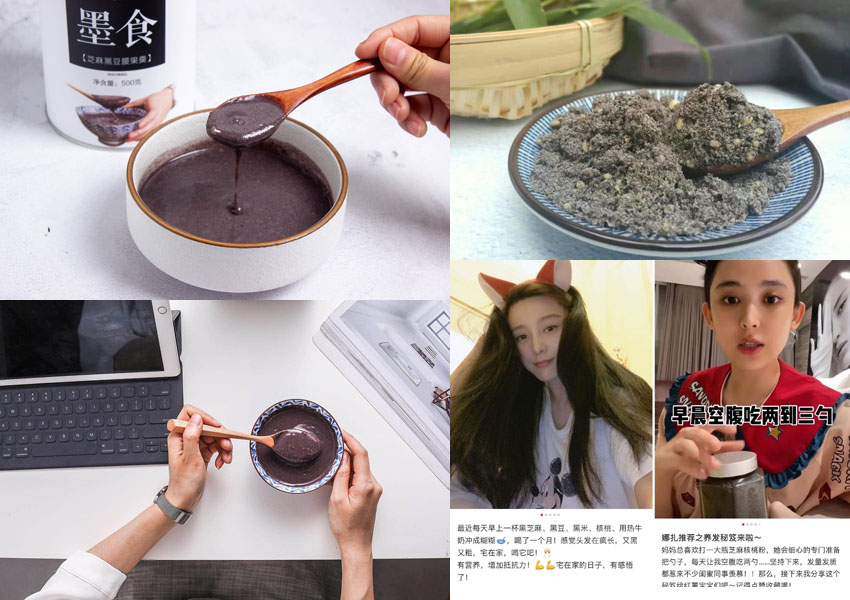墨食黑芝麻腰果羹20211130