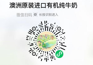 Kinns Dairy菁百瑞纯牛奶20211115