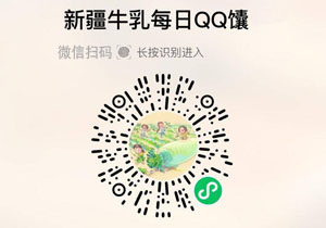 简农®新疆牛乳每日QQ馕20211121