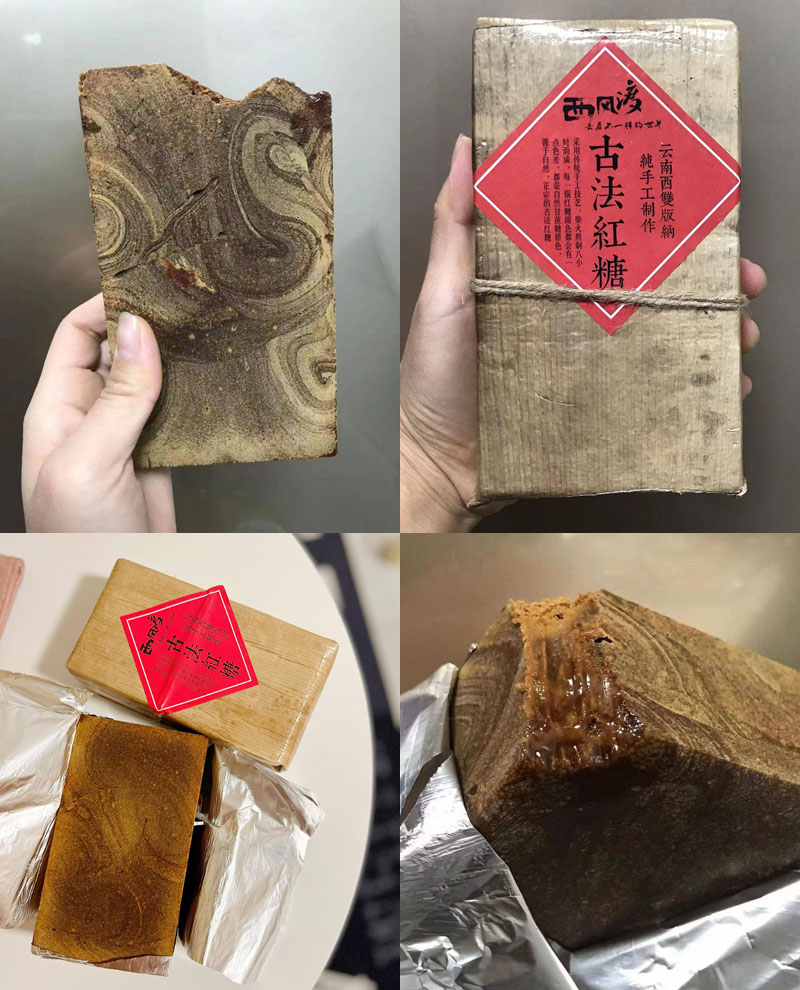 西双版纳古法红糖20211212