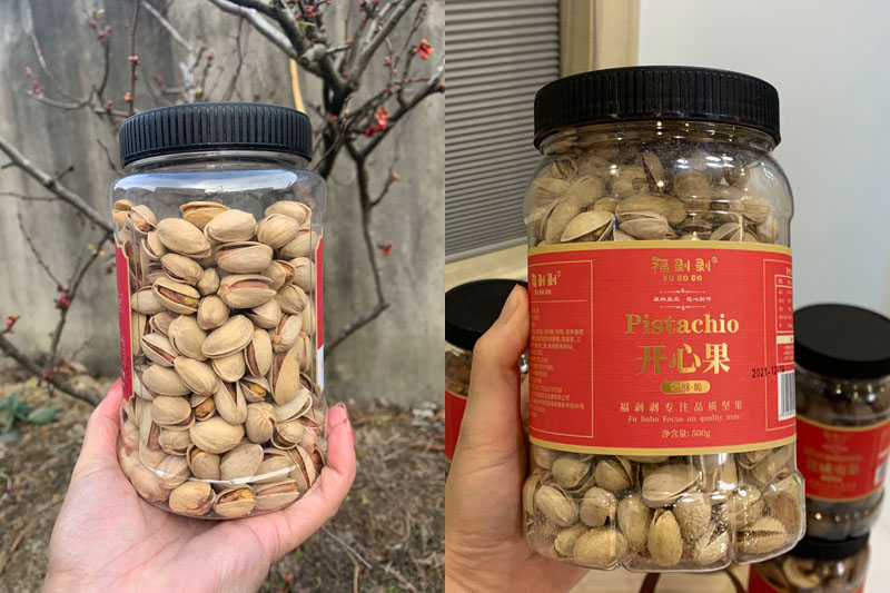 福剥剥特级伊朗开心果20211222