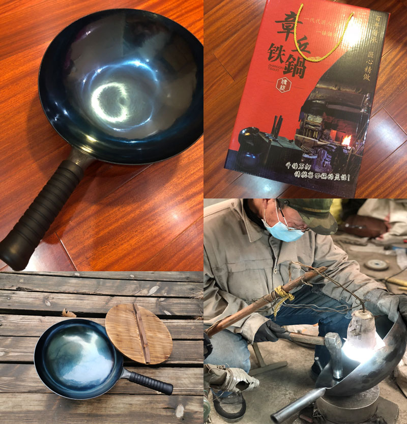 章丘铁锅20220110