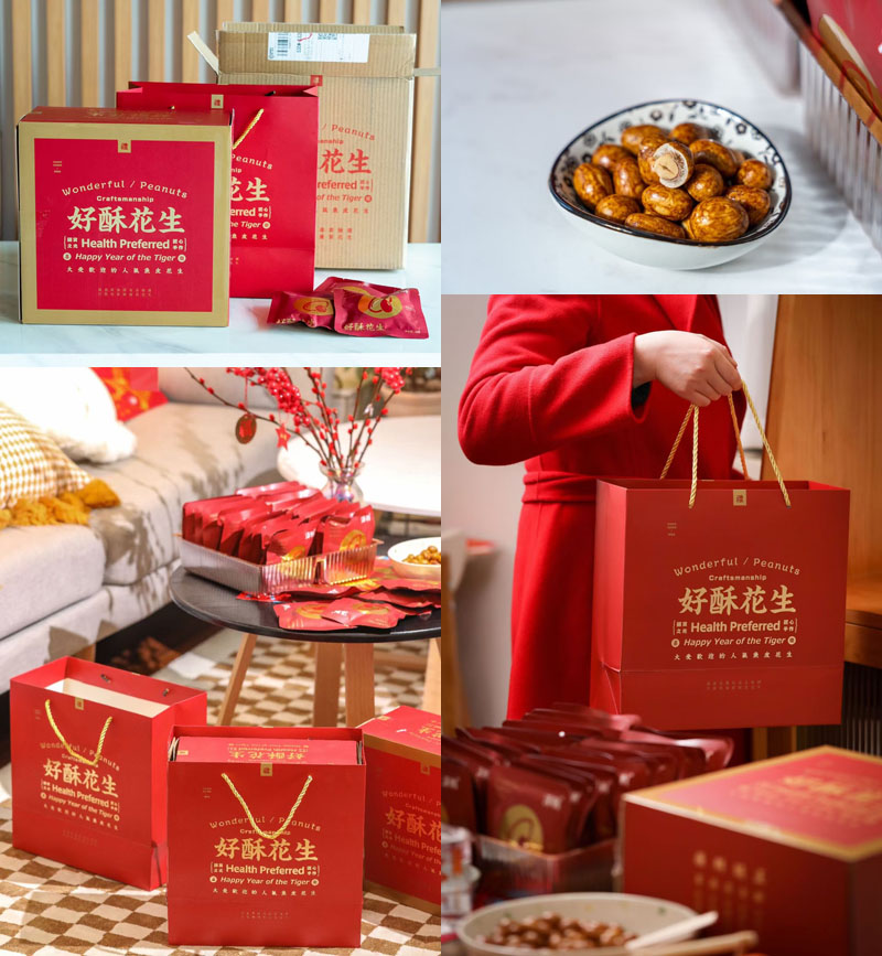 泽则好酥花生礼盒装20220111