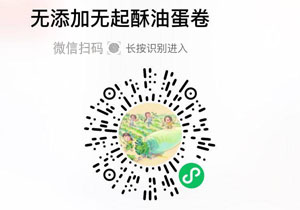 萌虎秘卷无添加黄油蛋卷20220124/果然