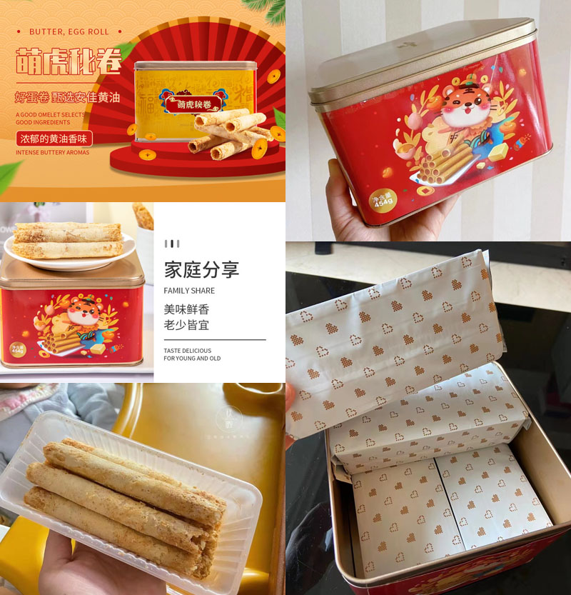 萌虎秘卷无添加黄油蛋卷20220124