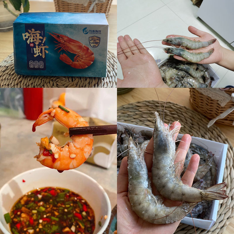 青岛海捕大虾20220207