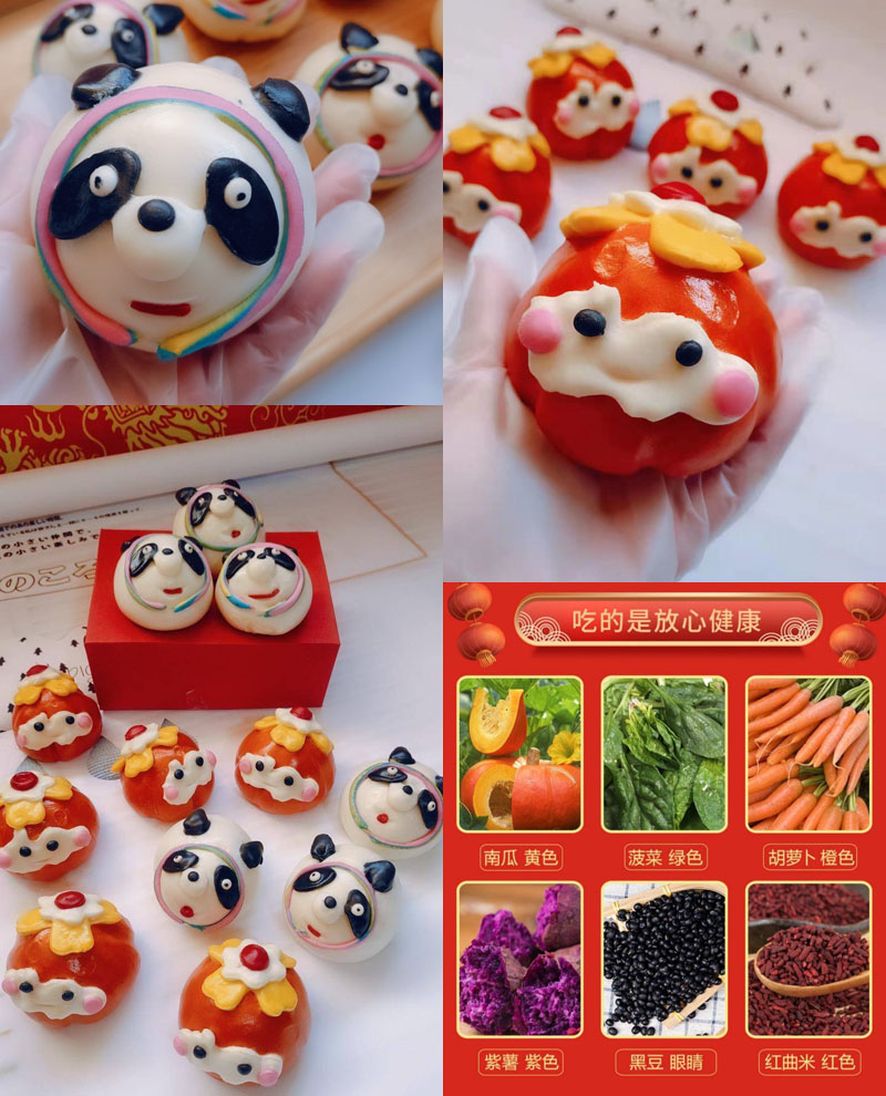 胶东花饽饽限量版20220209
