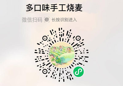 一条狗烧麦组合20220212/果然