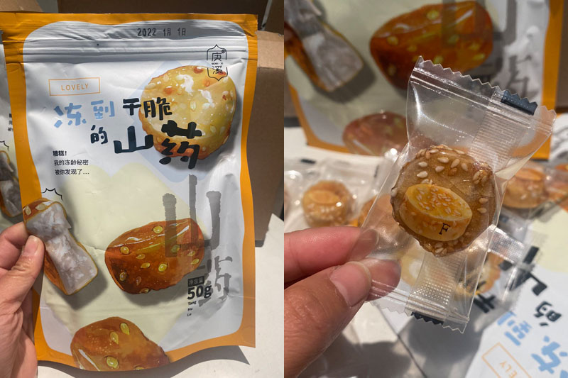 庚溪山药冻干片20220218