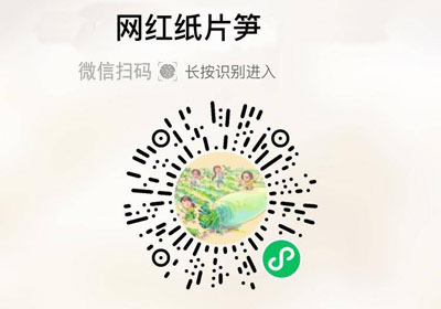 鲜珥家网红纸片笋20220218/果然