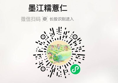 云南墨江糯薏仁20220219/果然