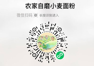 玉华农陕西自磨小麦面粉20220223/果然