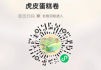 挑剔虎®虎皮蛋糕20220224