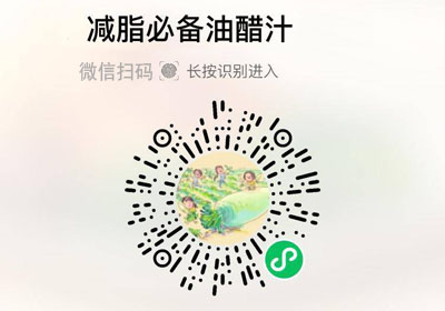 甄味说0脂油醋汁20220226/果然