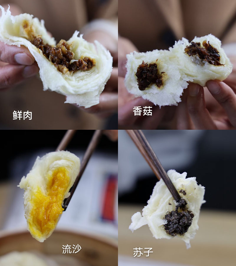 逐南味老昆明手撕破酥包20220228