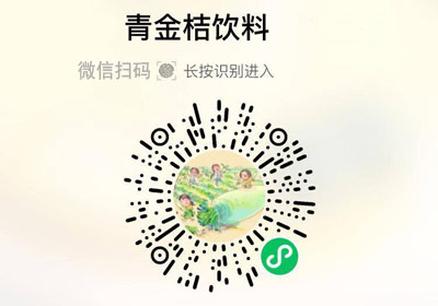 品味黎家青金桔植物饮料20220311/果然