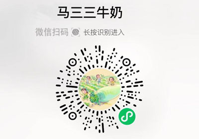 马三三纯牛奶20220315/果然