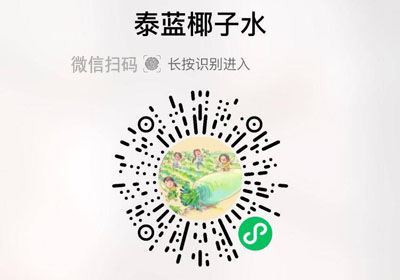 泰蓝牌香水椰子水20220316/果然