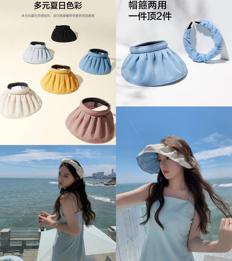 蕉下贝壳防晒帽20220319