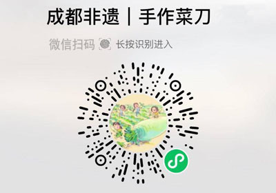 成都手作非遗周家刀20220322