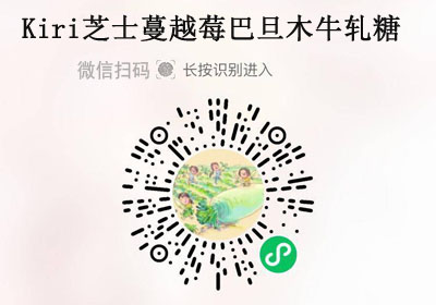 Kiri芝士蔓越莓巴旦木牛轧糖20220330/果然